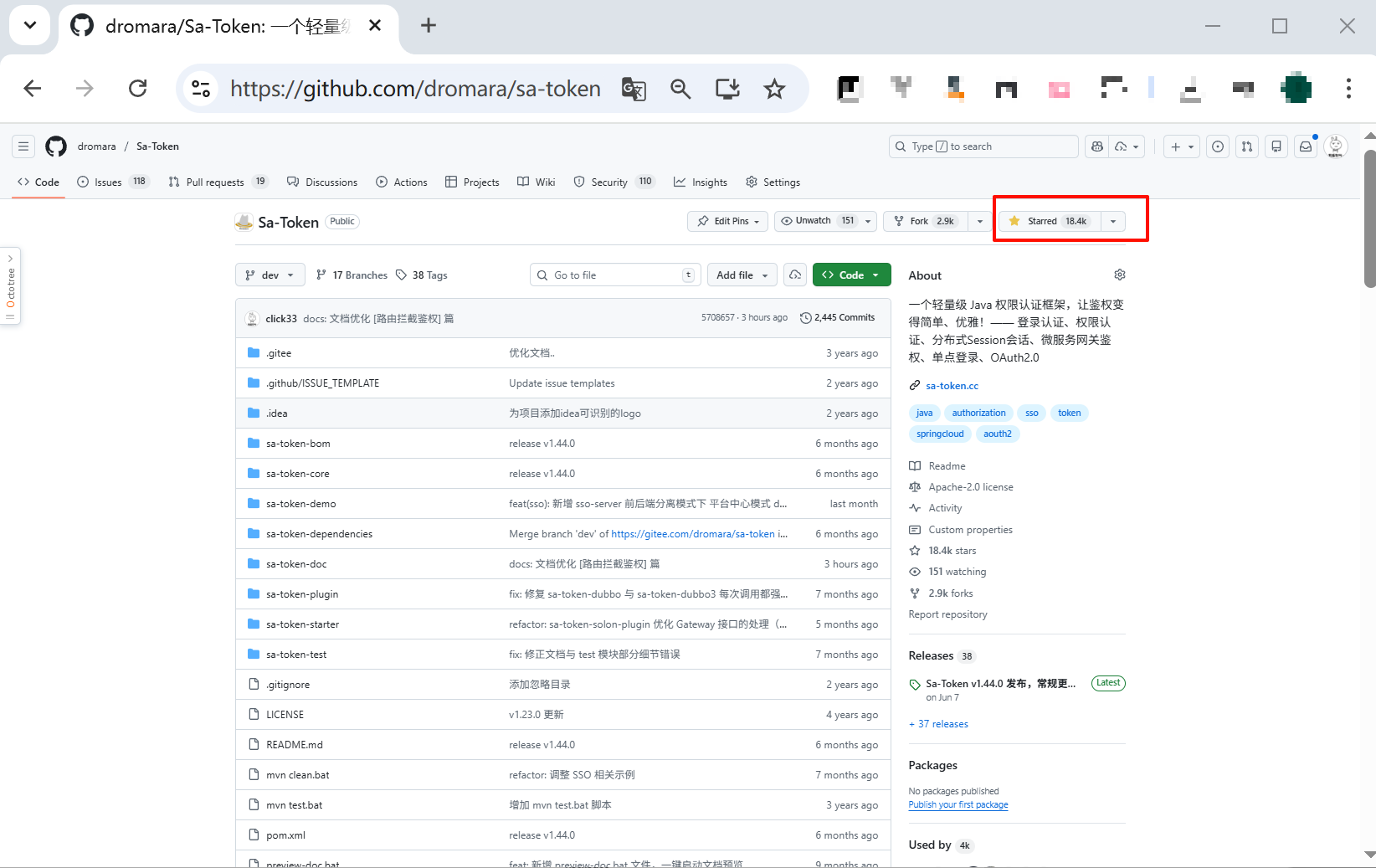 GitHub stars 超 18k+